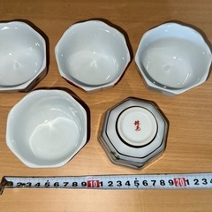 有田焼　小鉢の画像