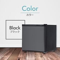 1ドア冷凍庫32L 2021年製の画像