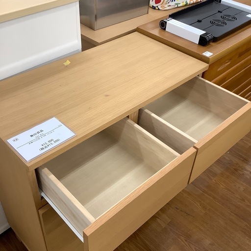 無印良品 キャビネット【トレファク 川越店】
