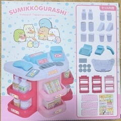 すみっコぐらし　おままごとセットの画像