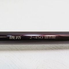 シマノ 磯路 2-450 釣具 釣り竿 ロッド (6)