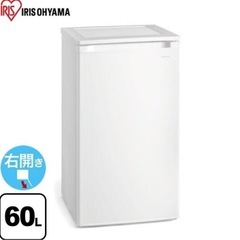 【お譲り先決定】アイリスオーヤマ 冷凍庫の画像