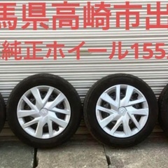 N BOX純正ホイール　155/65R14 ヨコハマ×3本ダンロ...