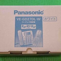 パナソニック コードレス電話 VE-GD27GL-W 新古品