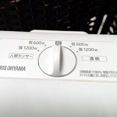 アイリスオーヤマ セラミックファンヒーター JCH-127D  ヒーター 2023年製 ホワイト/白 ファンヒーター  IRIS_OHYAMA 札幌市 中央区 南12条店の画像