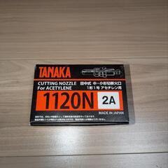 アセチレン用切断ノズル