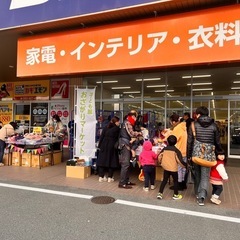 久しぶりの北九州 こんな価格でいいの？❤️おさがり会 - イベント