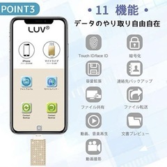 【新品】USBメモリ メモリースティック iPad Mac PC iOS適応の画像