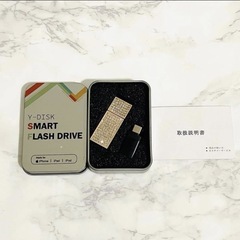 【新品】USBメモリ メモリースティック iPad Mac PC iOS適応の画像