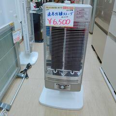 コロナ☆遠赤外線ストーブ☆DH-1214R☆2014年製☆ホワイトカラー、作動確認済み【浜村鹿野温泉ICから3分 買取本舗 宮本リサイクル 営業時間9～19時 定休日水曜のみ←連絡できませんm(_ _)m】の画像
