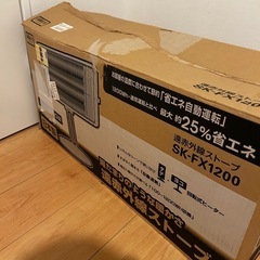 【決まりました】反射電気ストーブの画像