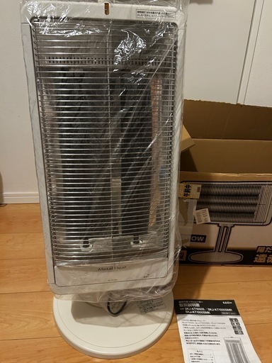 【決まりました】反射電気ストーブ