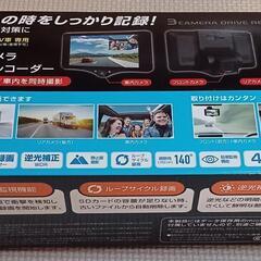 リチウムイオンバッテリー4セル電気自動車LEV50-4コムスリチウム化や蓄電池用に12V (もじもじ)  三谷のその他の中古あげます・譲ります｜ジモティーで不用品の処分