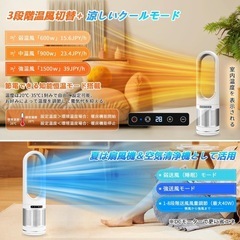 美品 ホット＆クール AM-046JR ホワイト　リモコン付き