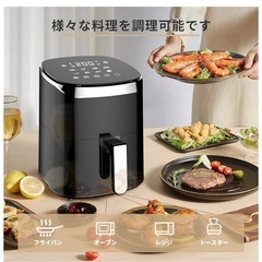 【お譲り先決定】【新品】家庭用ノンフライヤーの画像