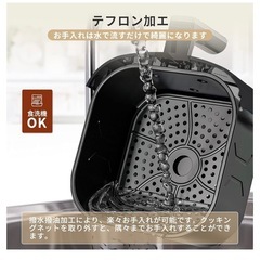 【お譲り先決定】【新品】家庭用ノンフライヤーの画像