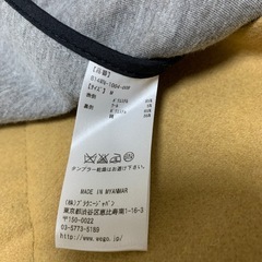 Pコートメンズの画像