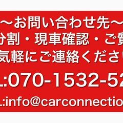 【自社分割OK】★ノア2.0X★ブラック★ドライブレコーダー★ETC★車検2年つきの画像