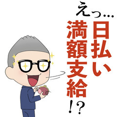 【栃木市】高時給1,600円!!綺麗な倉庫★フォークどちらか選べます♪の画像