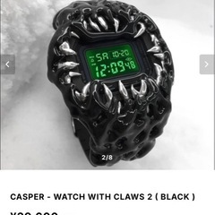 CASPER Watch with Claws