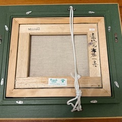 93.「上高地秋色」髙橋一善 油絵の画像