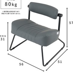 ドウシシャ ノセルチェア 高座椅子 ゆったりワイドの画像