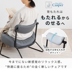 ドウシシャ ノセルチェア 高座椅子 ゆったりワイドの画像