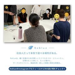 【飛び入り参加OK】〜35歳社会人限定！今週の金晩、ゲーム大会しませんか？ − 香川県
