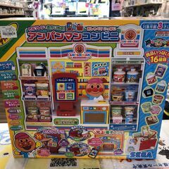 アンパンマン セルフレジでおかいもの！おしゃべりいっぱい アンパ...