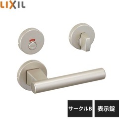 LIXIL 室内ドア用 レバーハンドル3セット　サークルB 空錠・表示錠・簡易錠の画像
