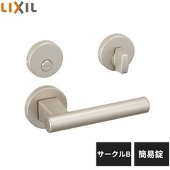 LIXIL 室内ドア用 レバーハンドル3セット　サークルB 空錠・表示錠・簡易錠の画像