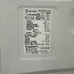 ★SHARP★ ドラム洗濯機