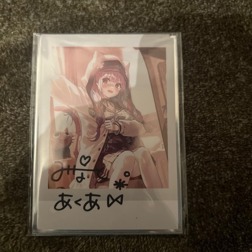 湊あくあ　直筆サイン