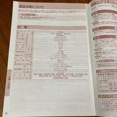 石油ファンヒーターの画像