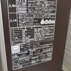 トヨトミ TOYOTOMI LC-S32D 石油ファンヒーター 　近場配達　可の画像
