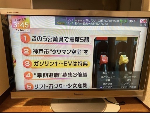 川崎市宮前区リサイクルオフ】 ハイセンス 50インチTV HJ50N3000 2017年製