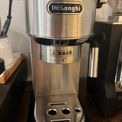 DeLonghi エスプレッソマシン デディカ