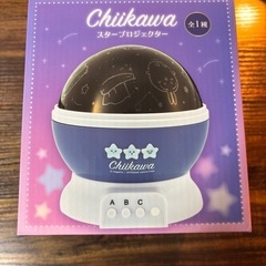 ちいかわ　プロジェクター
　