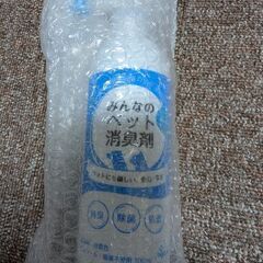 みんなのペット消臭剤