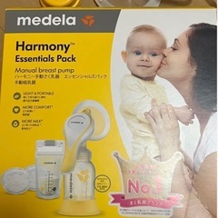 medela Harmony 手動搾乳器