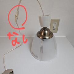 オーデリック　ペンダントライト