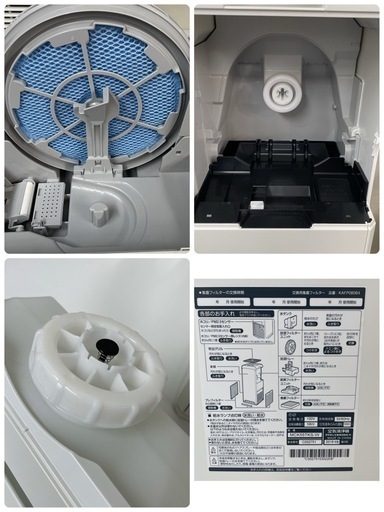 R677 ☀️ DAIKIN ストリーマ加湿空気清浄機 16年製 MCK55TKS ⭐動作確認済 ⭐クリーニング済