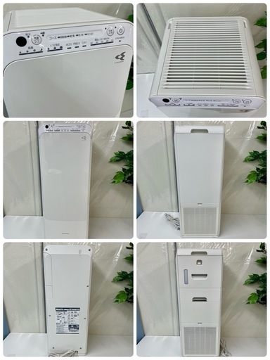R677 ☀️ DAIKIN ストリーマ加湿空気清浄機 16年製 MCK55TKS ⭐動作確認済 ⭐クリーニング済
