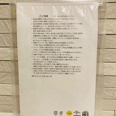 新品未使用 ミニオンズ スマホケース niko and… ニコアンド コラボの画像