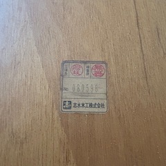 木製 スライド式本棚 志水木工の画像