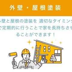 【不用品・片付け】ダイセイにおまかせ！ − 鹿児島県