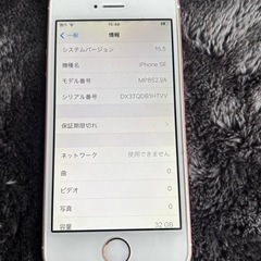 iPhoneSE第一世代×2台の画像