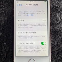 iPhoneSE第一世代×2台の画像