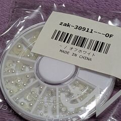 パール調ビーズ/ネイルパーツセット（新品）ケース付きの画像