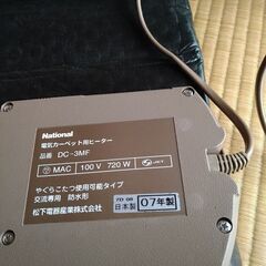 電気カーペット３畳用（中古）の画像